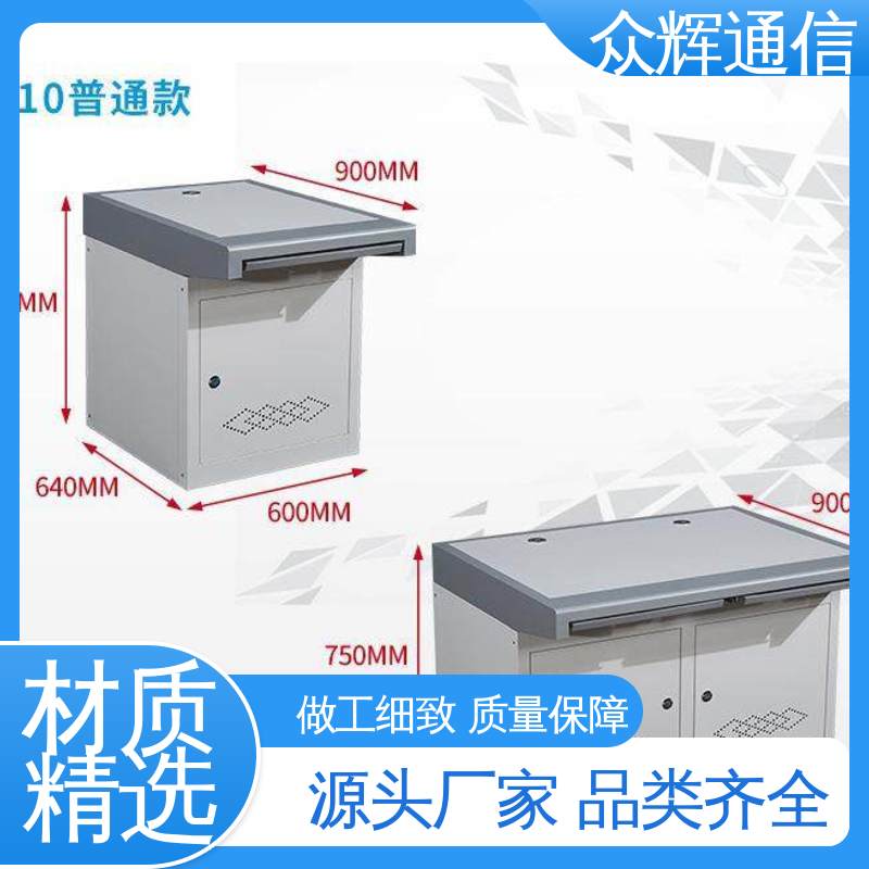 众图 现货包邮 非标产品设计符合要求 集控中心 监控台