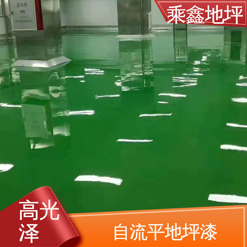 乘鑫 酿酒厂 环氧砂浆地坪漆 耐磨固化 厂家供应 可定制