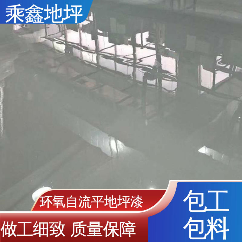 乘鑫 加工区车间 油性地坪漆 耐化学品等功能 性能良好 售后无忧
