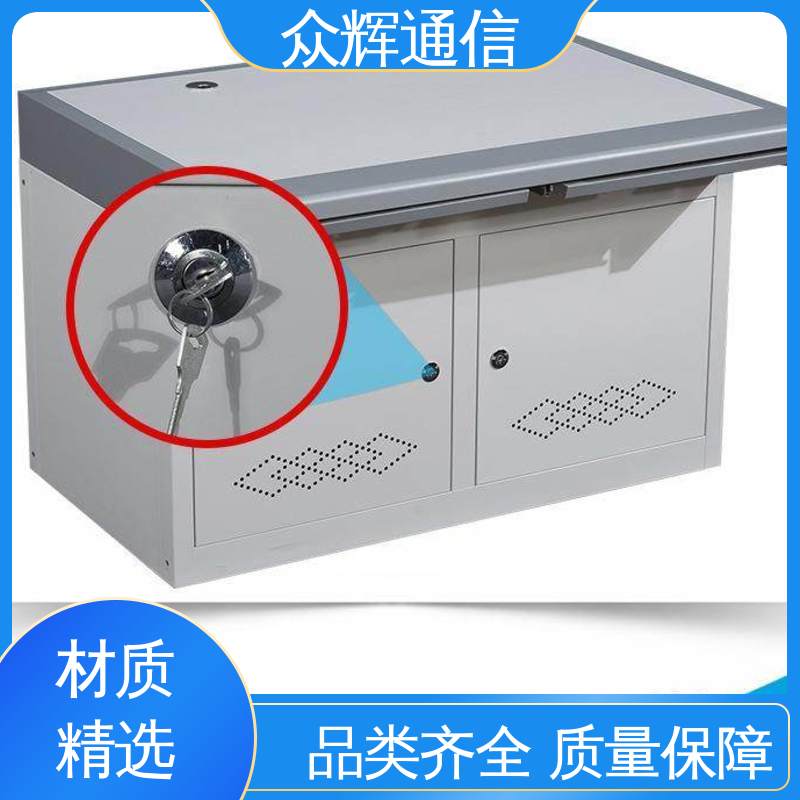 众图 安防监控 生产定制 执勤调度台 少货必赔简约时尚