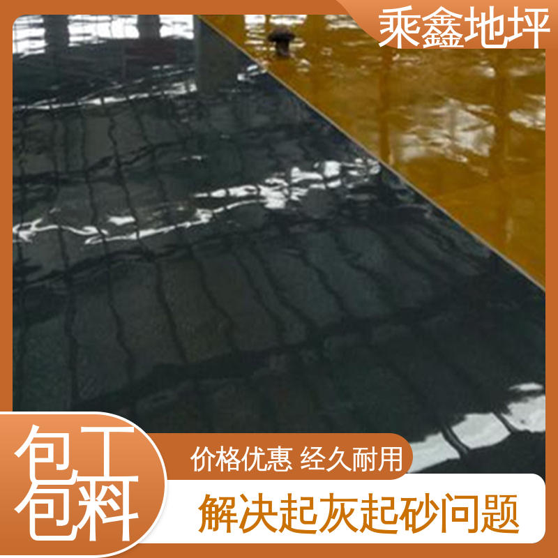 乘鑫 球场医院 环氧地坪漆工程 防水 有弹性 性能良好 售后无忧