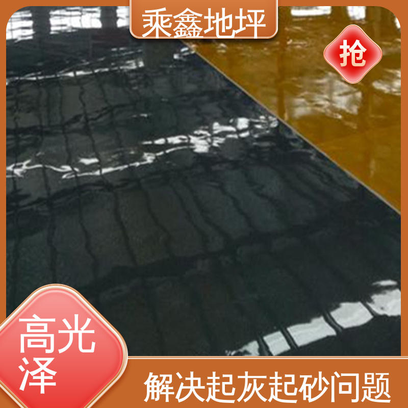 乘鑫 工业厂房 薄涂地坪漆 耐化学品等功能 耐用持久源头厂家