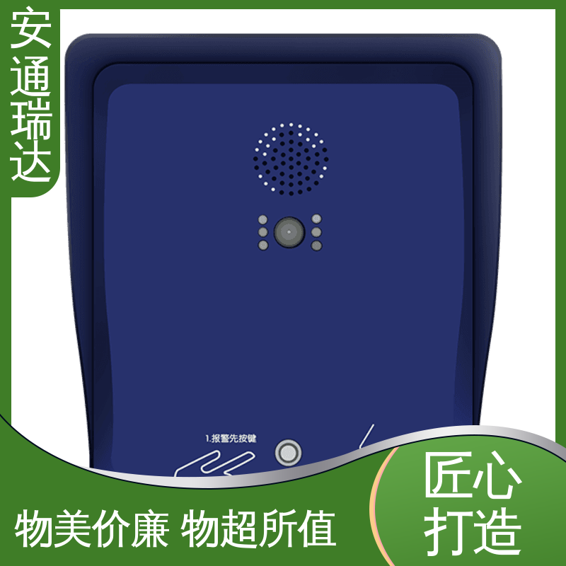 公园警情处理沟通 IP网络一键联防报警 技术卓越 厂家现货 铨安安防