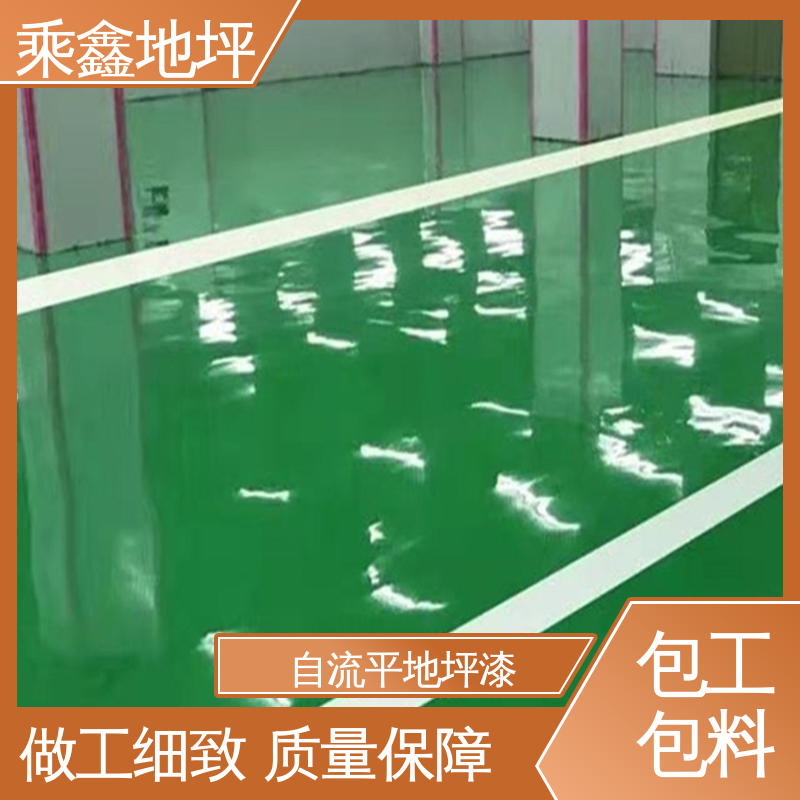 乘鑫 厂房车库操作间 地面漆 耐热 不发黏 性能良好 售后无忧