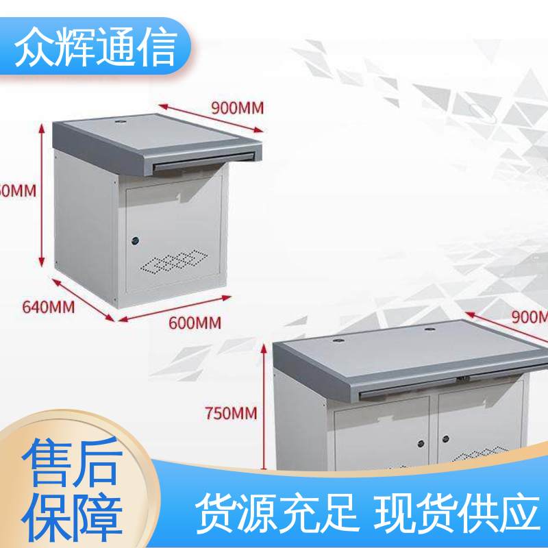 众图 生产定制 非标产品设计符合要求 调度控制台 监控显示器