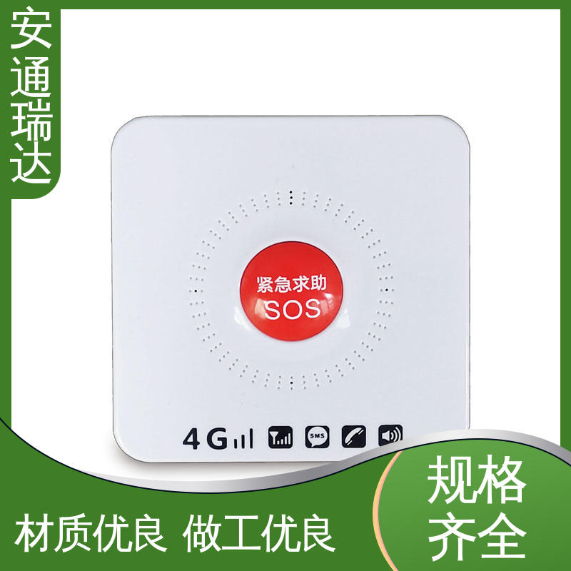 校园网络一键报警主机 园区安全防护管理 多年经验 厂家现货 安通瑞达