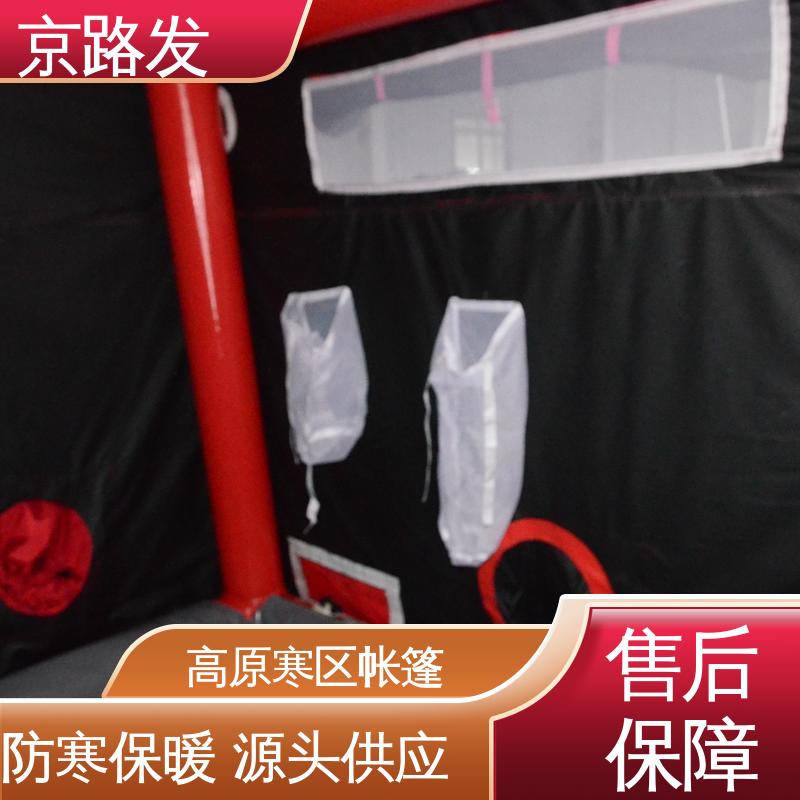 京路发 医疗行业 宿营帐篷 防水防潮 保暖性好 支持定制 精选厂家 