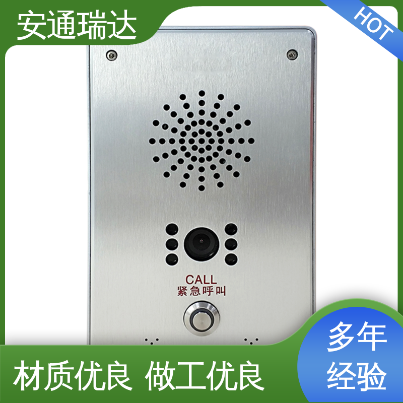 源头工厂 学校安保应急处理 IP网络一键报警按钮 现货现发 铨安安防