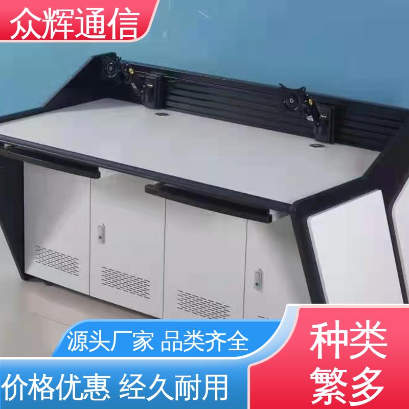 监控设备 现货包邮 调度台 少货必赔简约时尚 众图