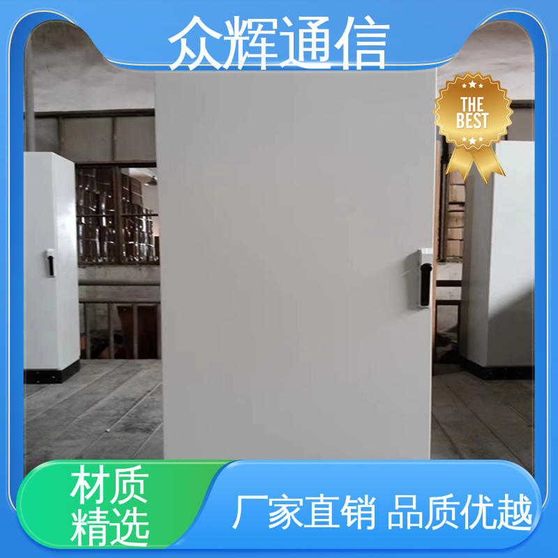 控制柜 定制 专业按需生产订做 碳钢,不锈钢 众辉通信