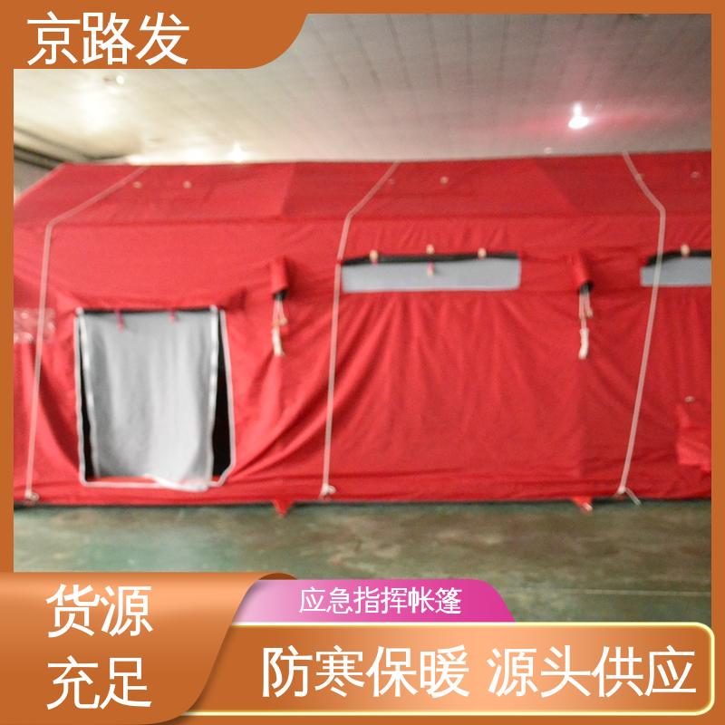 京路发 宿营帐篷 屋脊形形状 服务好 物流配送快