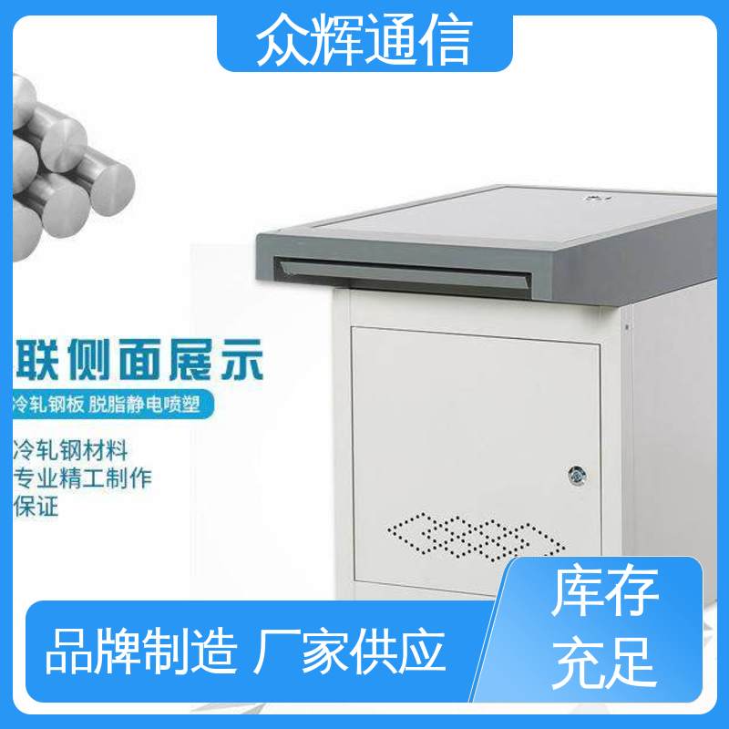 众图 少货必赔简约时尚 调度台 生产定制 监控设备