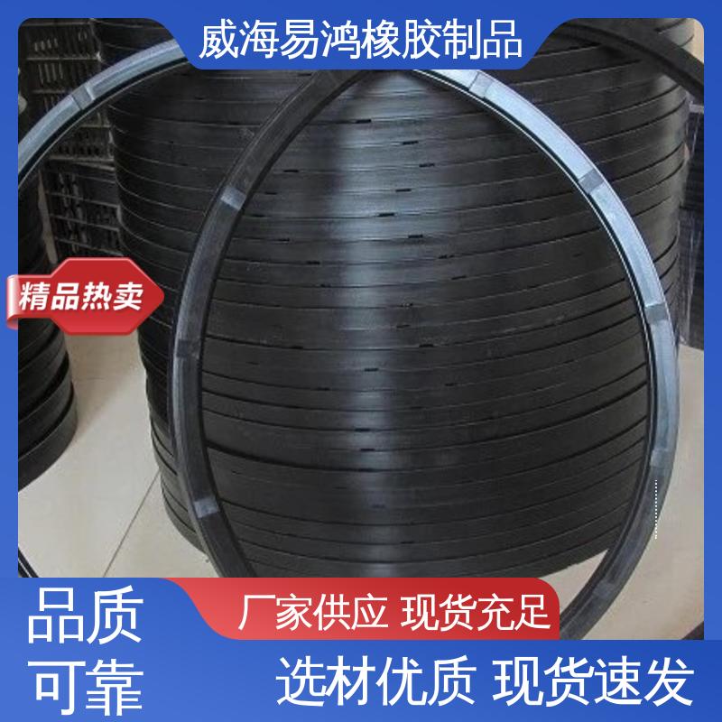 威 海易鸿 防水机械零部件 光滑平整 耐磨防尘 钢厂用夹布油封