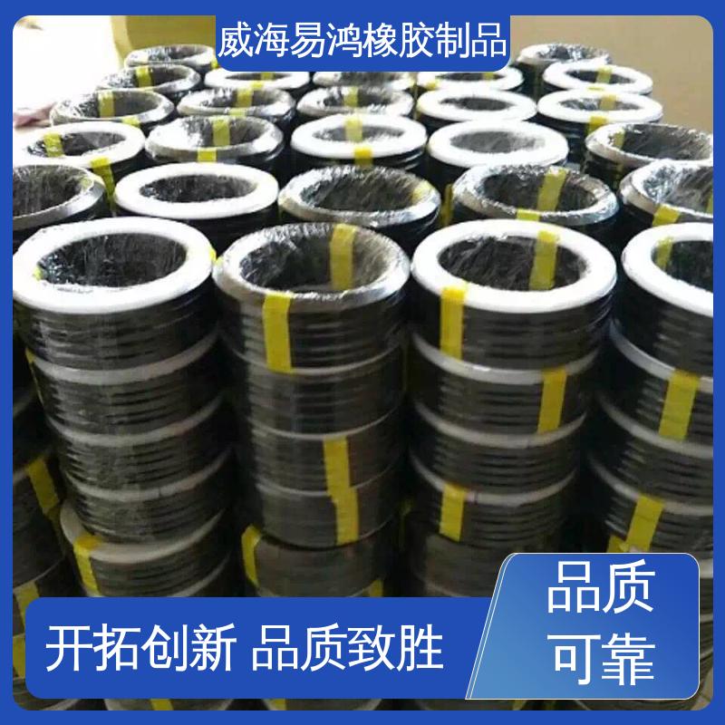 威 海易鸿 性能稳定 使用便捷 防水机械零部件 大尺寸夹布油封