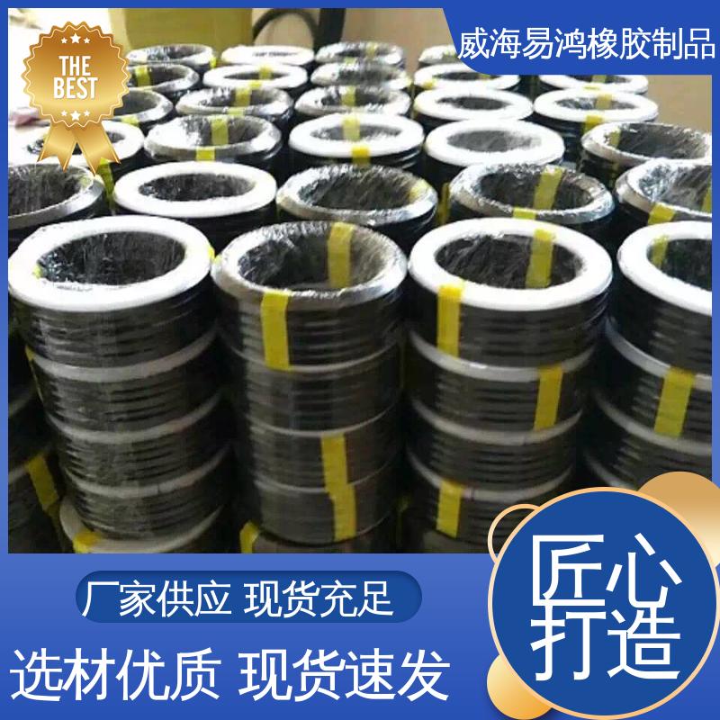 大型号夹布油封 光滑平整 耐磨防尘 用于工程机械 威 海易鸿