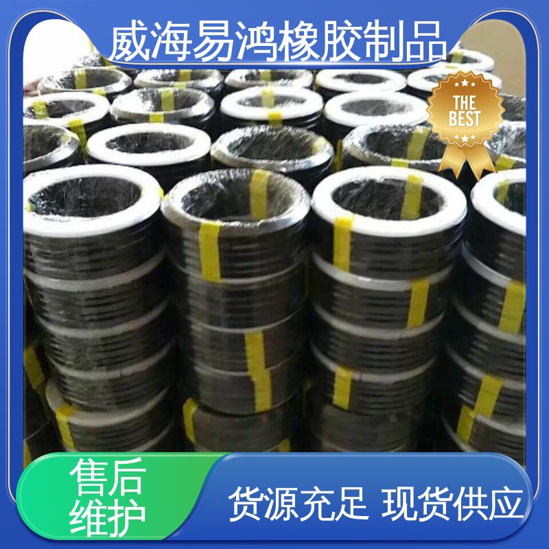 J型夹布油封 防水机械零部件 光滑平整 耐磨防尘 威 海易鸿