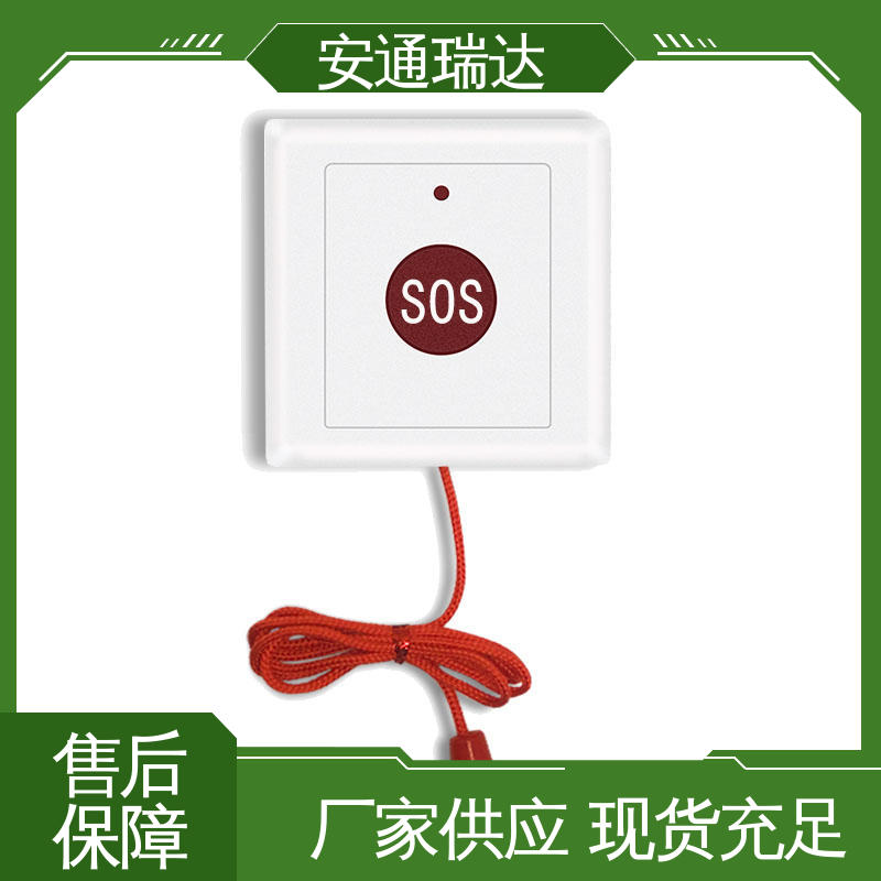 园区安全防护管理 无线一键式报警主机 技术卓越 货源充足 安通瑞达