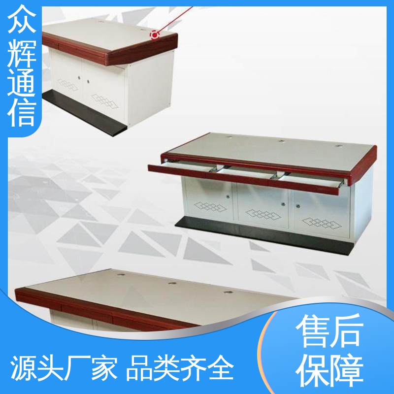 生产定制 非标产品设计符合要求 监控室 执勤调度台 众图