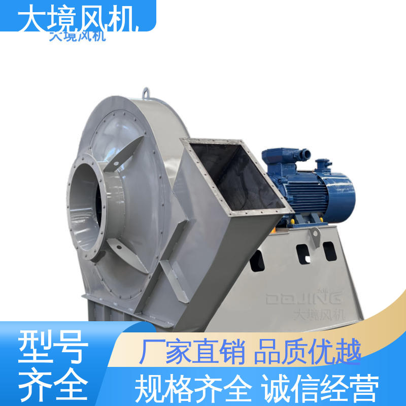 大境 种类齐全 实体厂家 节能耐用 低噪音 熔喷布风机