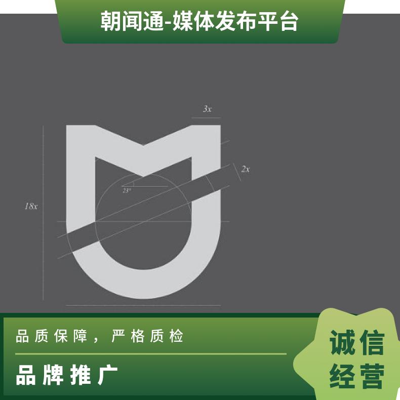 平面logo设计 吉祥物形象创意策划 品牌营销推广找朝闻通