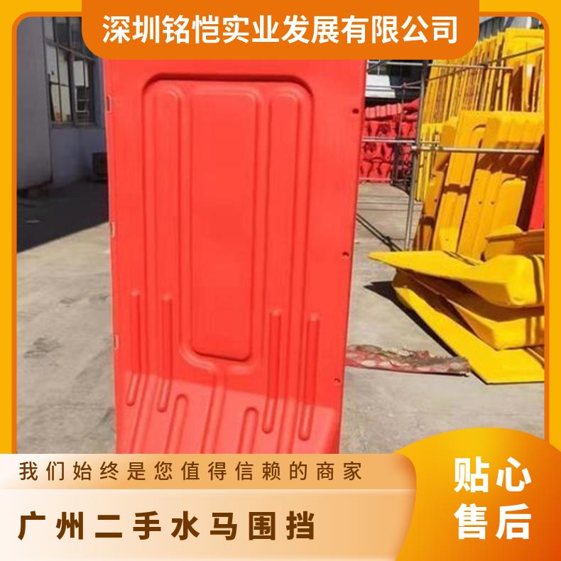 广州二手水马围挡 型号GH-57 吹塑 红色 产品数量9999 尺寸多 九成新