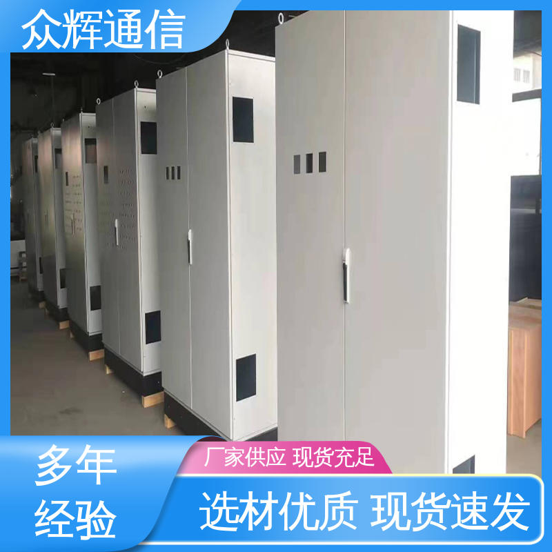 众辉通信 ps防威图 专业按需生产订做 防腐蚀 坚固耐用