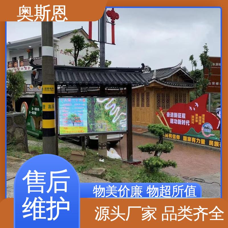 口碑好物 分辨率高 大气负（氧）离子监测系统 经久耐用 奥斯恩