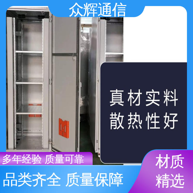 电工电器壳体 PLC电气柜 包邮到家 碳钢,不锈钢 众辉通信