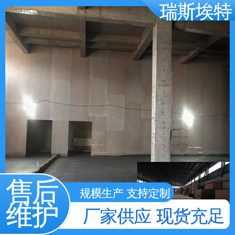 瑞斯埃特 1级 增强纤维硅酸盐防火板 规模生产材质优良 公司