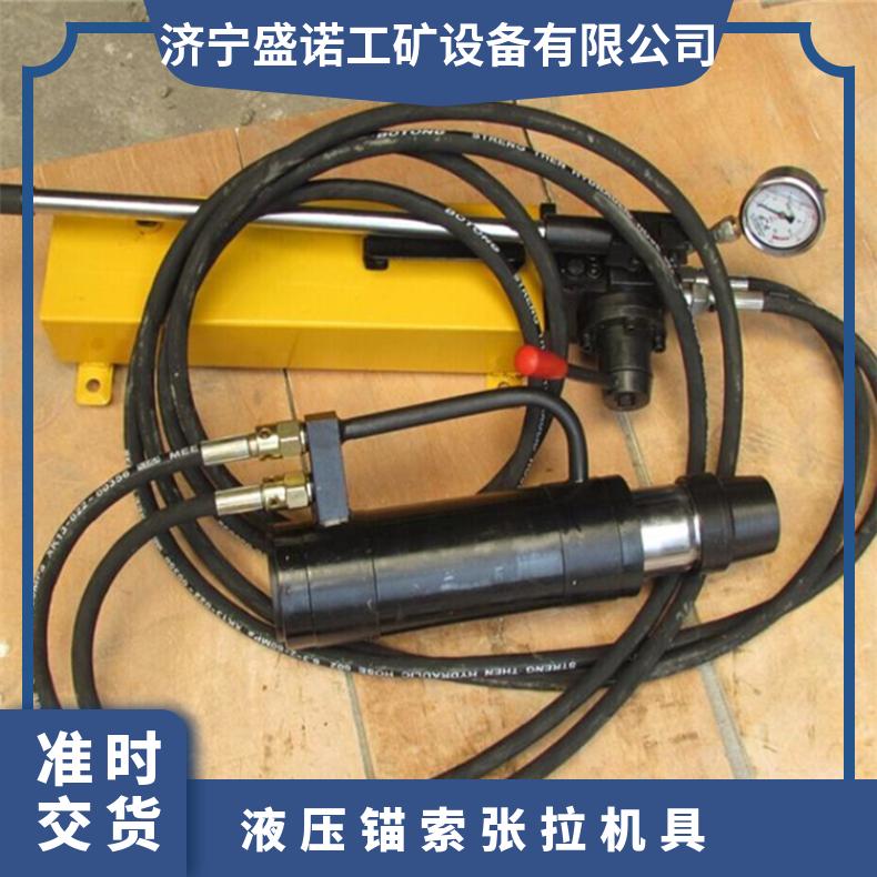 液压锚索张拉机具 MQ29-450/63 煤矿用 预应力钢绞线退锚机