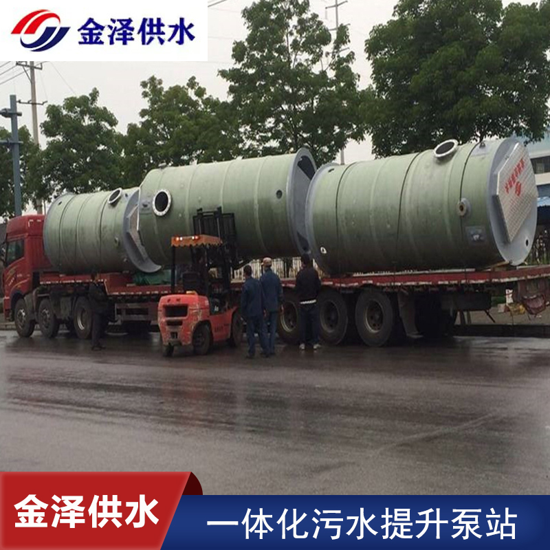  外形美观 一体化雨水提升泵站 用于市政排污 金泽供水