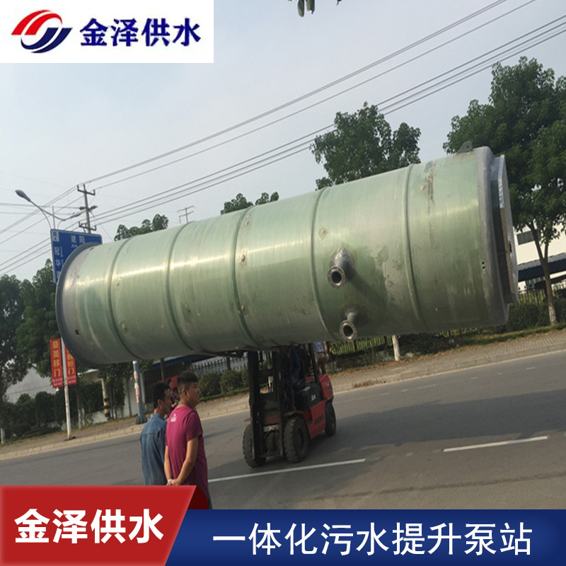 远程操控 一体化污水提升泵站 无堵塞无异味 金泽供水