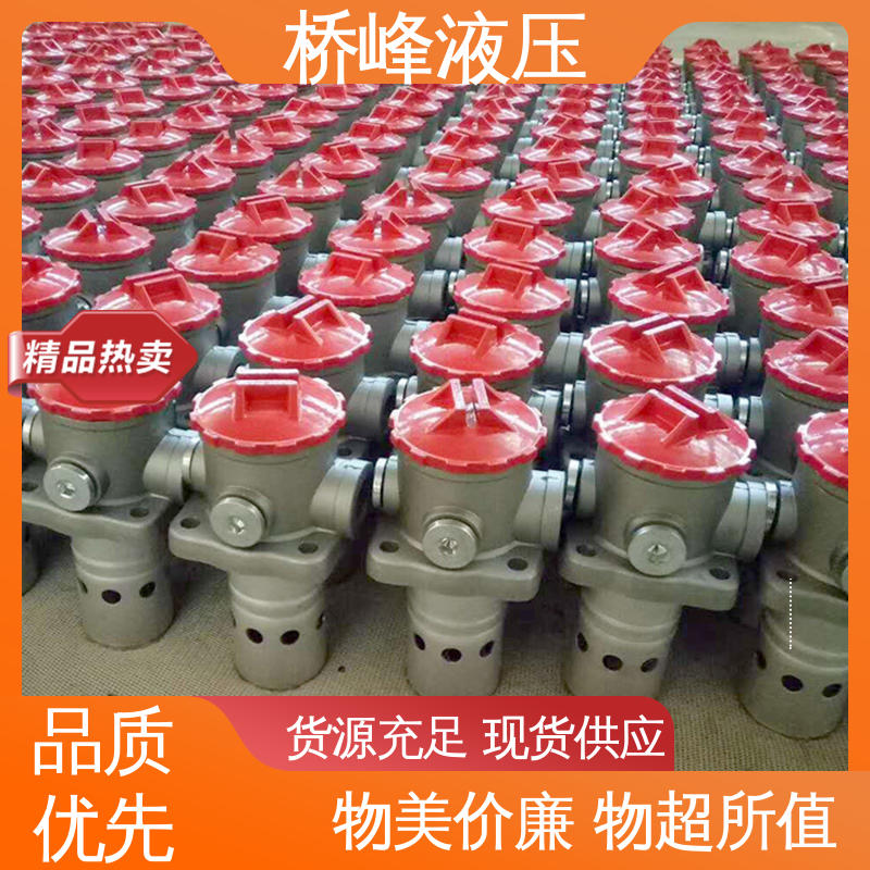 规格齐全 轻工过滤器 不同材质 发货迅速 桥峰液压