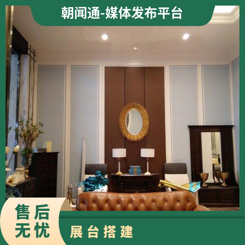 家博会展位搭建 家具展展台设计 家居展厅展会指定布置找朝闻通