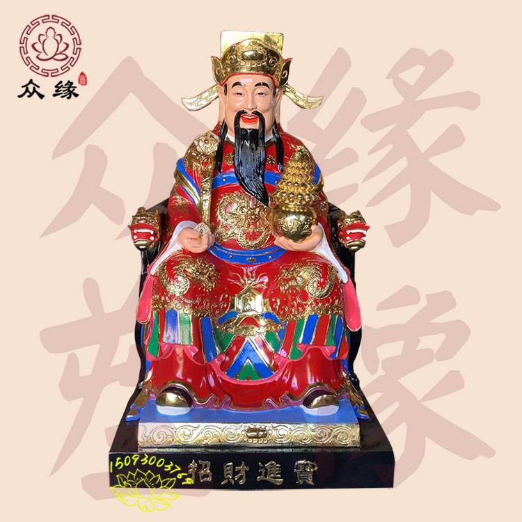 彩绘财神爷像定制 文武财武财神神像 骑虎赵公明雕像 手工小法像