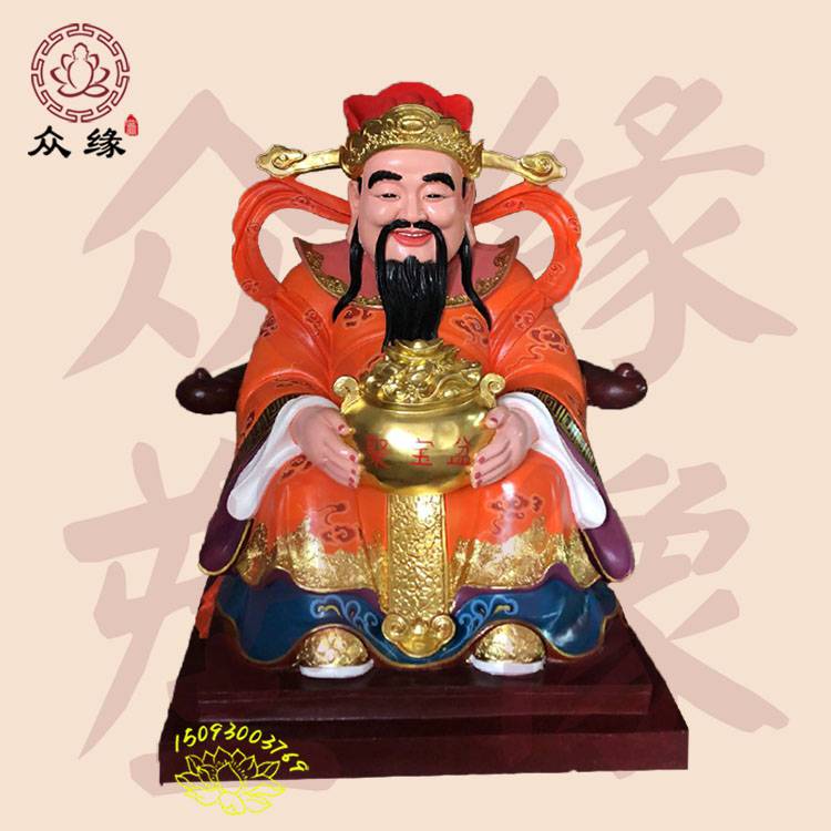 财神庙财神爷神像 极彩红衣鎏金财神坐像 抱元宝财神佛像