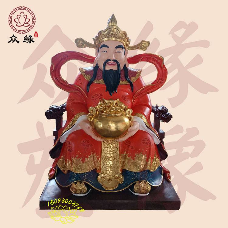 新品木雕财神爷佛像 关二爷像 红衣财神极彩古彩雕像