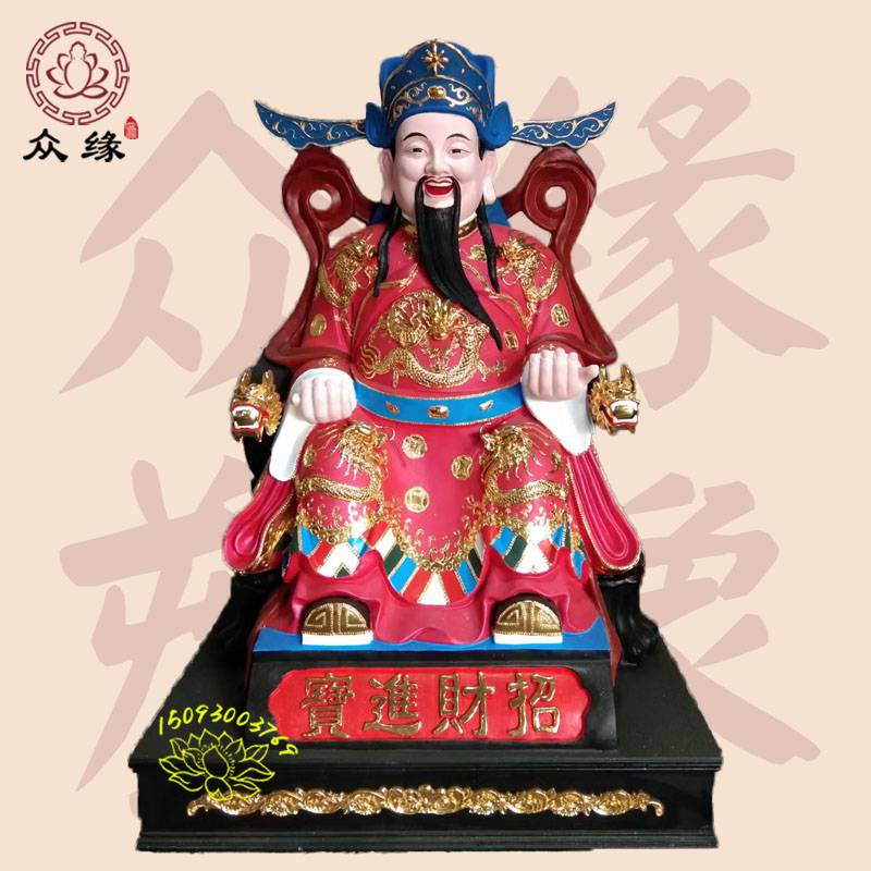 彩绘财神爷佛像 财神庙文武财神神像供奉 佛像摆件
