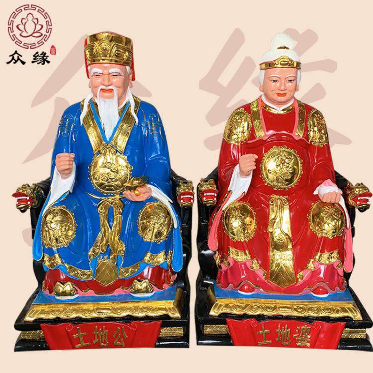 土地公公土地婆婆神像 土地庙老寿星神像 老神仙公公婆婆神像