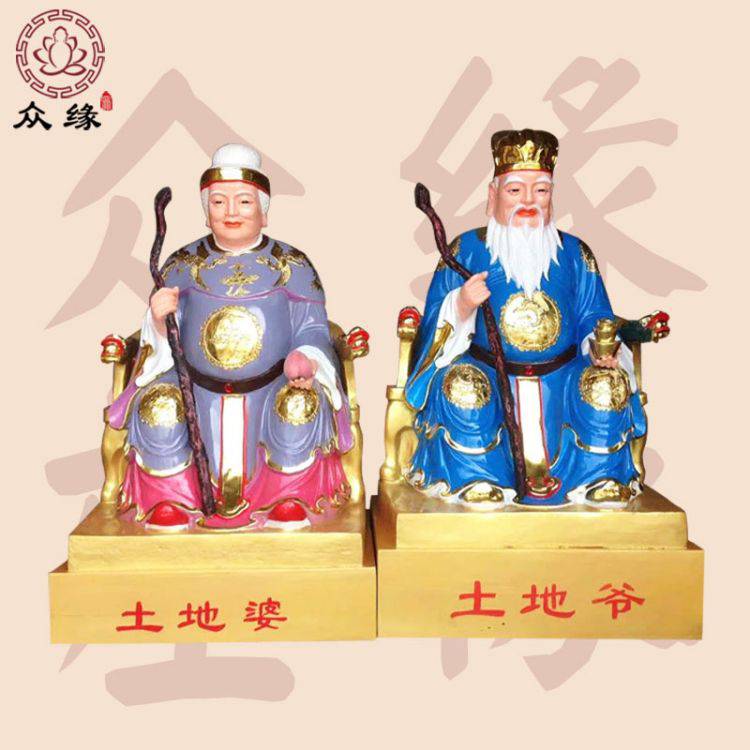 土地庙福德爷雕像 土地公公神像图片 坐像土地婆婆 法像栩栩如生