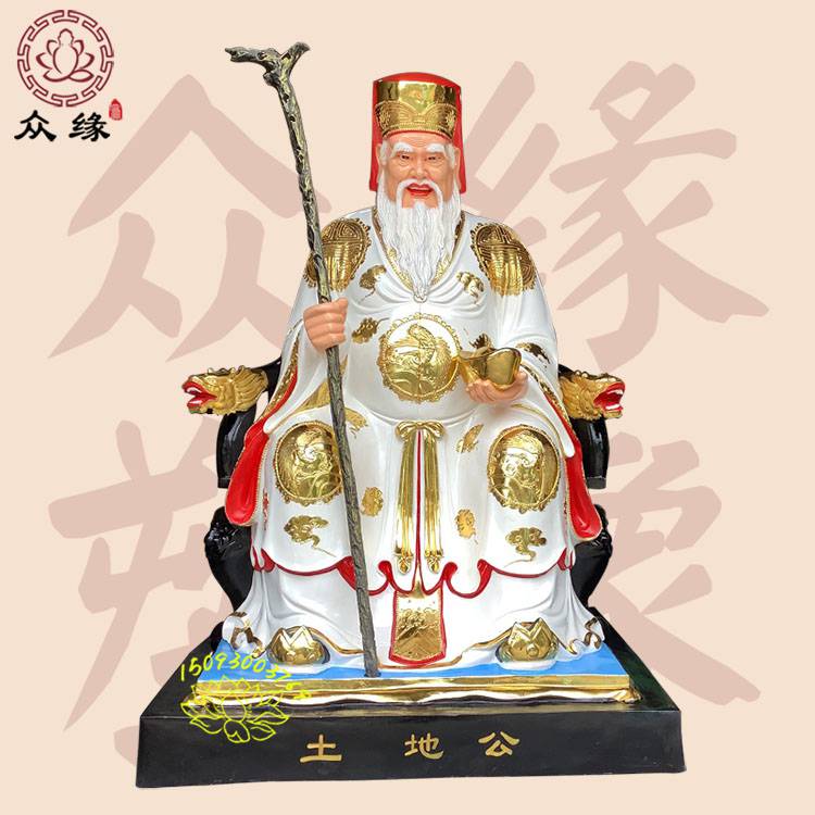 土地奶奶树脂玻璃钢神像 土地伯公彩雕像 社公社婆神像 山神佛像