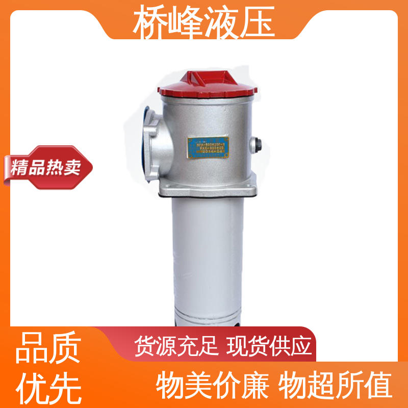 管式油滤器 品质安心 安装便捷 回复迅速 桥峰液压