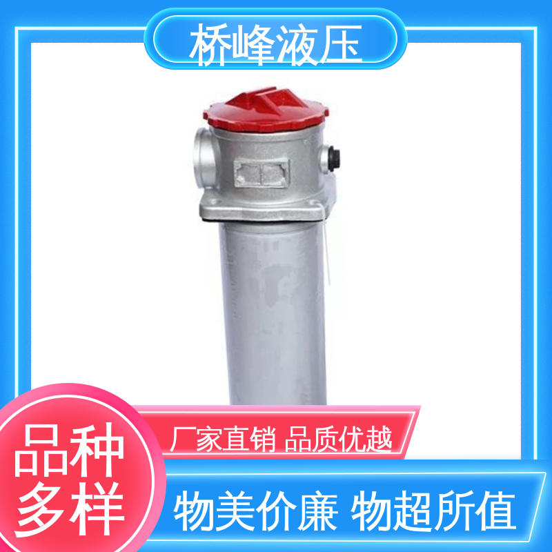 发货迅速 支持定制 品质安心 精良自封式过滤器 桥峰