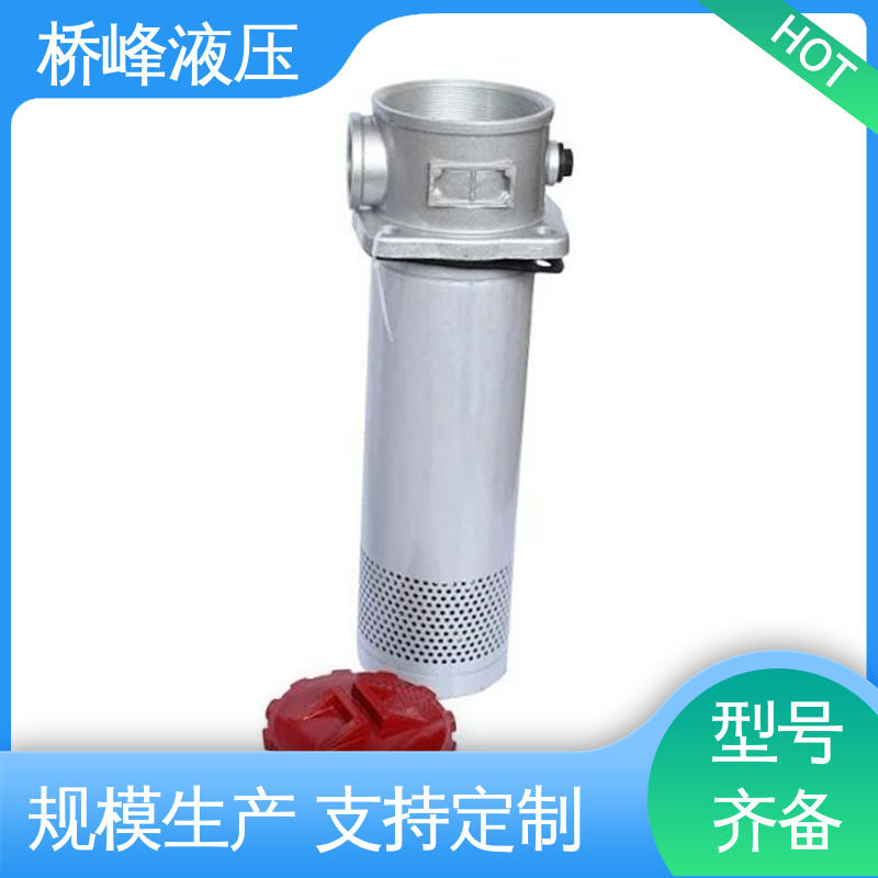 桥峰 规格齐全 值得信赖 发货迅速 管式吸油过滤器
