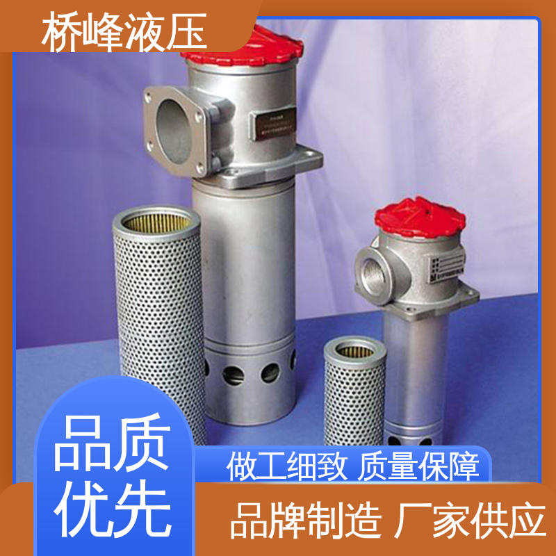桥峰液压 品质安心 规格齐全 高效过滤器 回复迅速