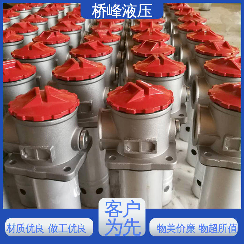 桥峰 性能稳定 自封式管式吸油过滤器 值得信赖