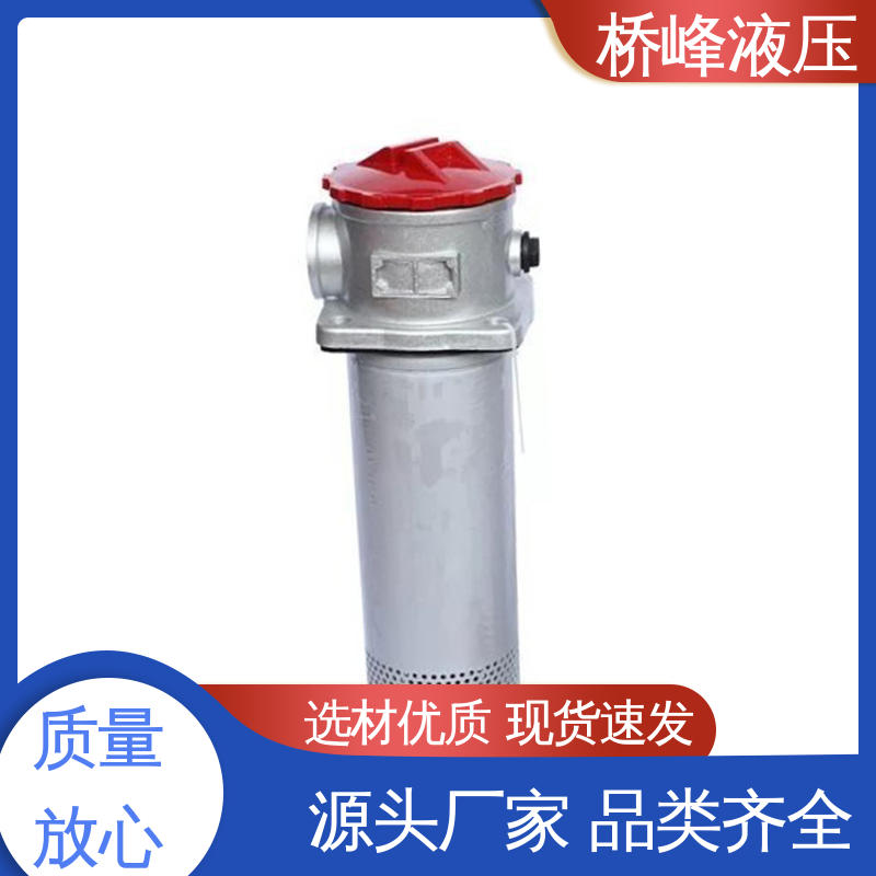 精工制造 油除杂过滤器 品质安心 性能稳定 桥峰