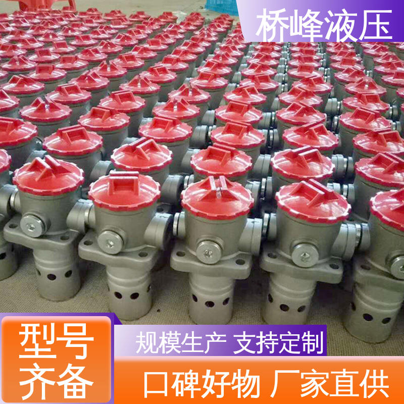 桥峰 值得信赖 规格齐全 回复迅速 自封式吸油过滤器