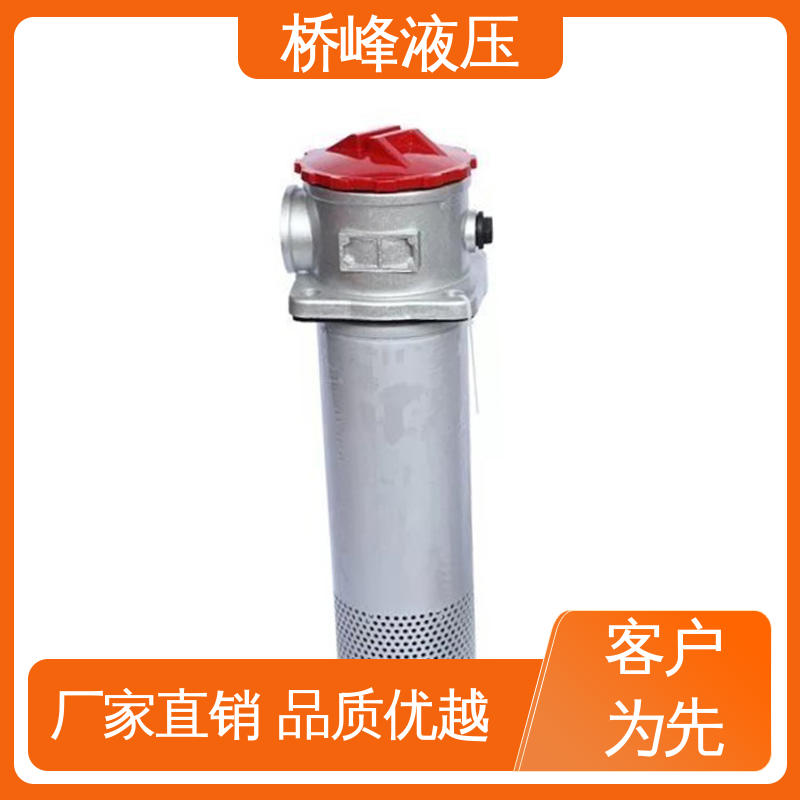 桥峰 品质安心 自封式管式吸油过滤器 性能稳定 安装便捷