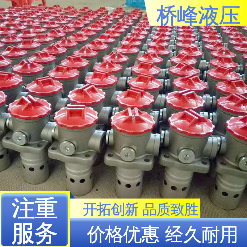 自封式管式吸油过滤器 品质安心 简单快捷 发货迅速 桥峰液压